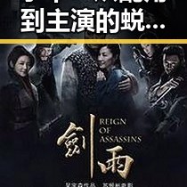 李华：从配角到主演的蜕变之路