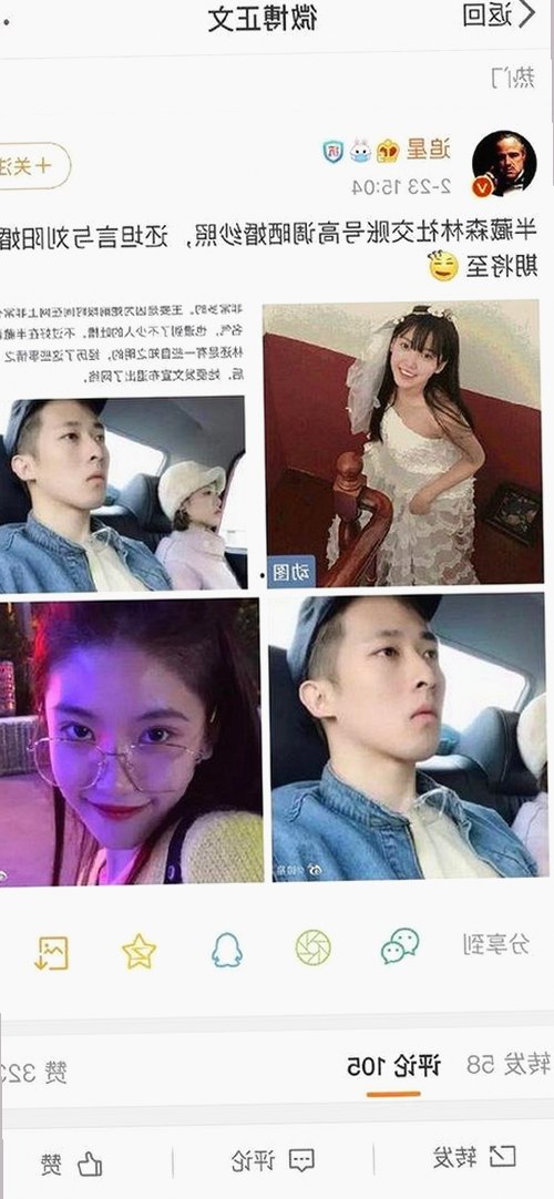 吉林警花张津瑜的私生活揭秘：从警察到网络热点的转变