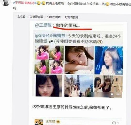 最新网传风波引发热议：明星“吃瓜”事件何去何从？